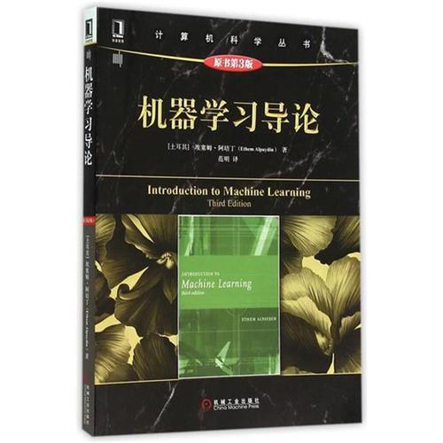 科学软件应用开发书籍实践编程原理算法理论计算机控制仿真与人工智能